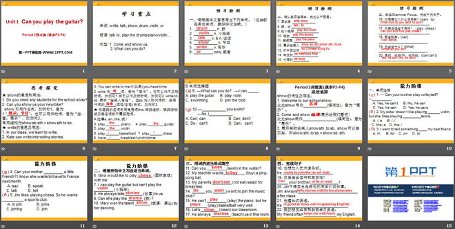 图片[2]-《Can you play the guitar?》PPT课件9-第一PPT