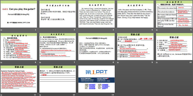 图片[2]-《Can you play the guitar?》PPT课件11-第一PPT