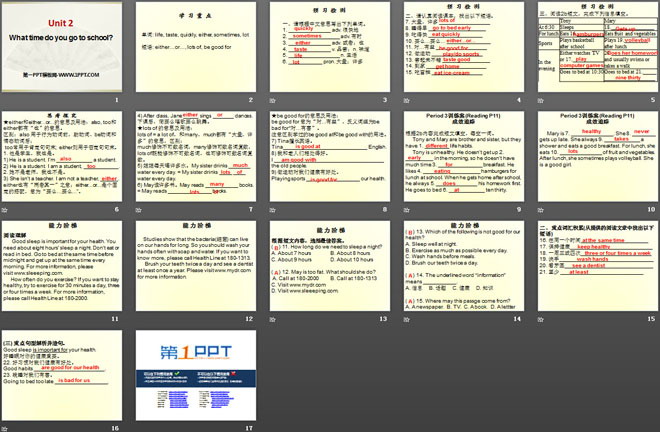 图片[2]-《What time do you go to school?》PPT课件9-第一PPT