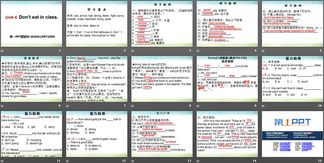 图片[2]-《Don’t eat in class》PPT课件6-第一PPT