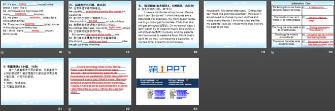 图片[3]-《Don’t eat in class》PPT课件10-第一PPT