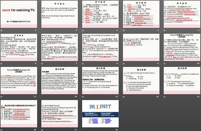 图片[2]-《I’m watching TV》PPT课件11-第一PPT