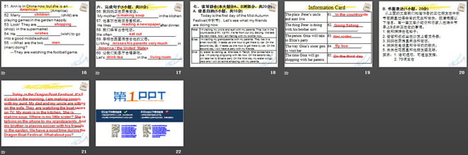 图片[3]-《I’m watching TV》PPT课件13-第一PPT