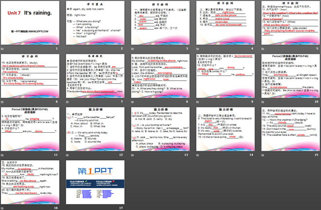 图片[2]-《It’s raining》PPT课件8-第一PPT