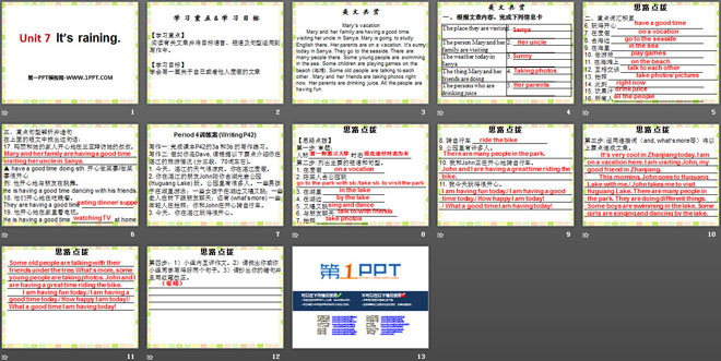 图片[2]-《It’s raining》PPT课件10-第一PPT