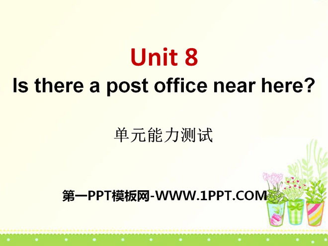 图片[1]-七年级下册-第一PPT