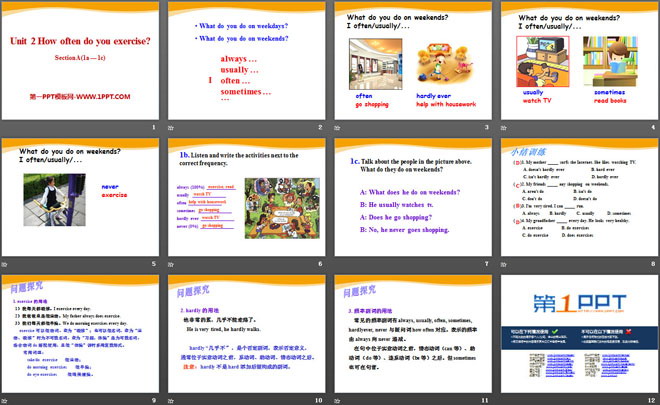 图片[2]-《How often do you exercise?》PPT课件17-第一PPT