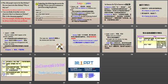 图片[3]-《Do you want to watch a game show》PPT课件20-第一PPT