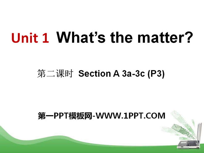 图片[1]-《What’s the matter?》PPT课件13-第一PPT