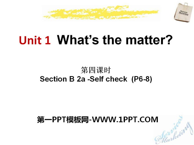 图片[1]-《What’s the matter?》PPT课件15-第一PPT