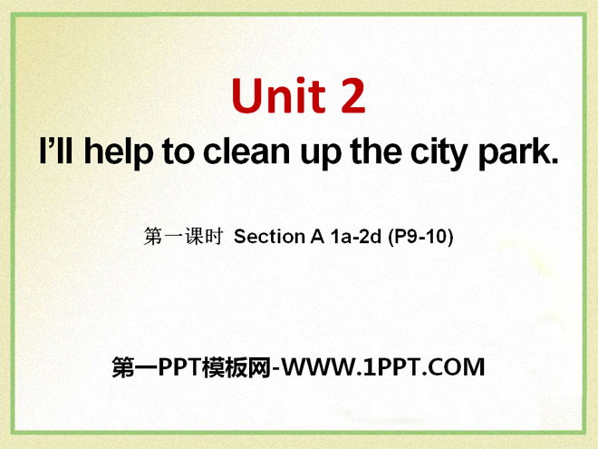 图片[1]-《I’ll help to clean up the city parks》PPT课件11-第一PPT