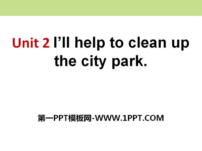 图片[1]-《I’ll help to clean up the city parks》PPT课件13-第一PPT
