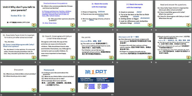 图片[2]-《Why don’t you talk to your parents?》PPT课件12-第一PPT
