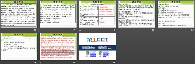 图片[3]-《An old man tried to move the mountains》PPT课件13-第一PPT