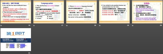 图片[3]-《How can we become good learners?》PPT课件15-第一PPT