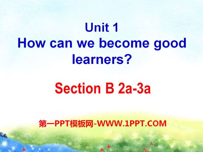图片[1]-《How can we become good learners?》PPT课件17-第一PPT