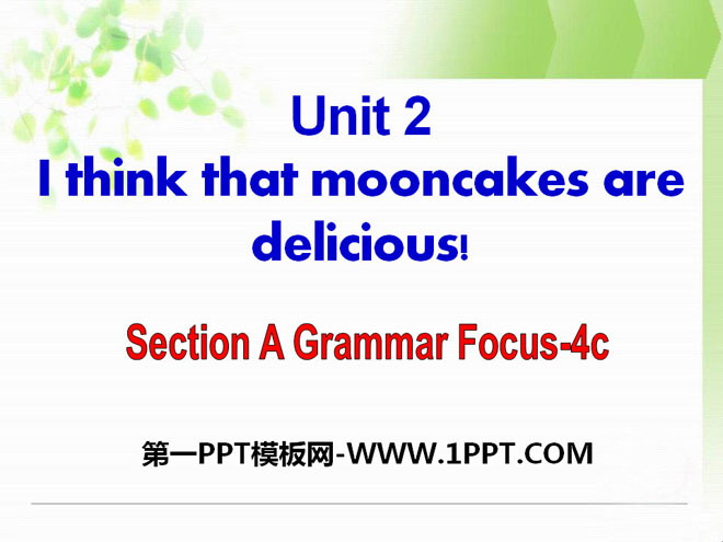 图片[1]-《I think that mooncakes are delicious!》PPT课件15-第一PPT