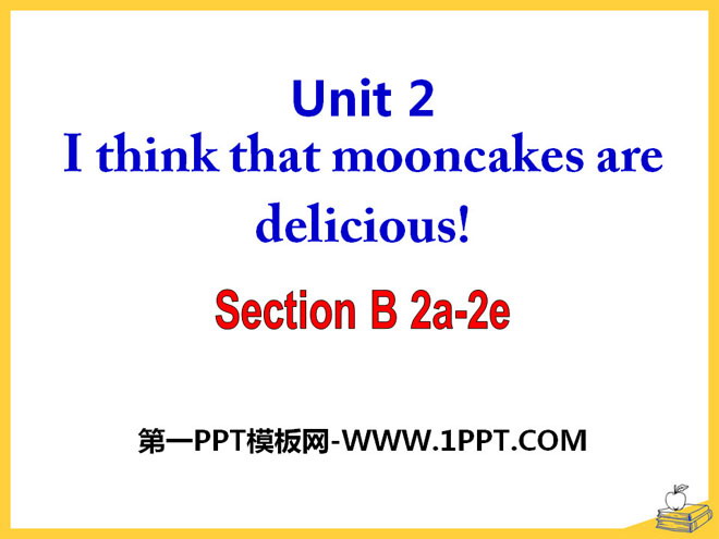 图片[1]-《I think that mooncakes are delicious!》PPT课件17-第一PPT