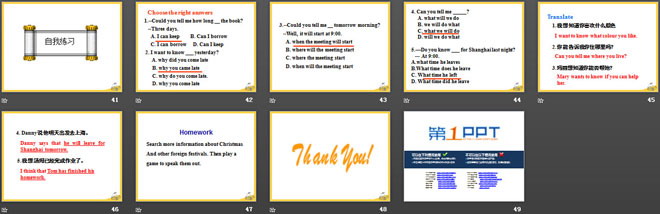 图片[4]-《I think that mooncakes are delicious!》PPT课件17-第一PPT