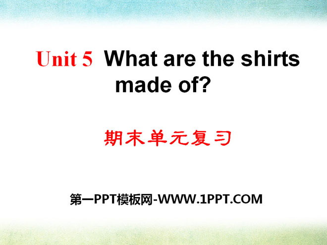 图片[1]-《What are the shirts made of?》PPT课件26-第一PPT