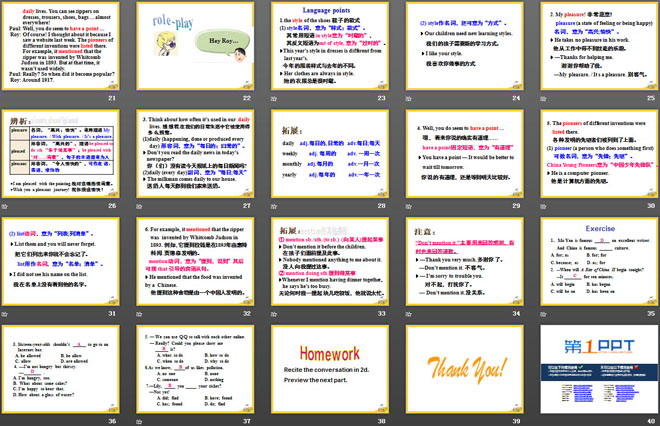 图片[3]-《When was it invented?》PPT课件19-第一PPT