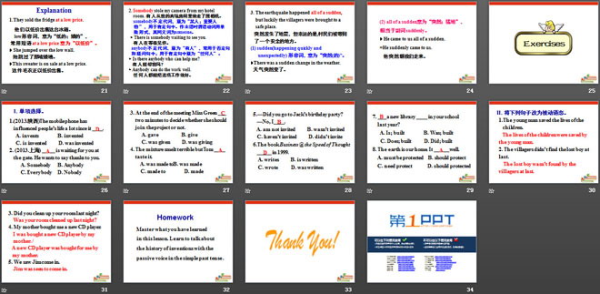 图片[3]-《When was it invented?》PPT课件21-第一PPT