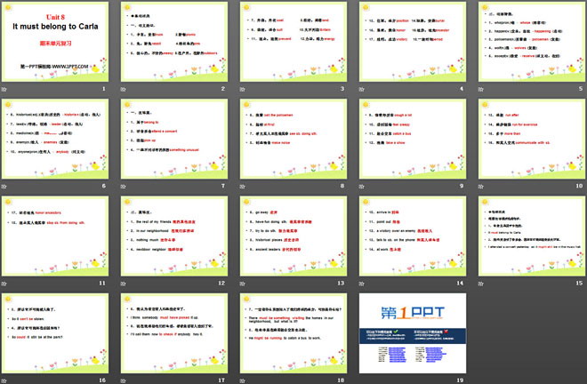 图片[2]-《It must belong to Carla》PPT课件12-第一PPT