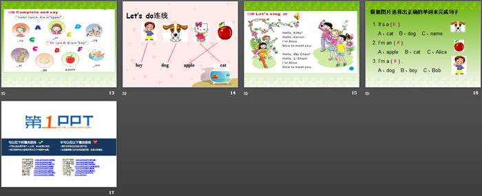 图片[3]-《Hello!》PPT下载-第一PPT