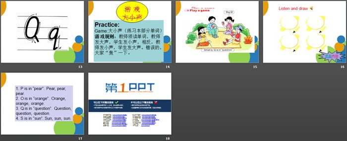图片[3]-《Good Morning》PPT课件-第一PPT