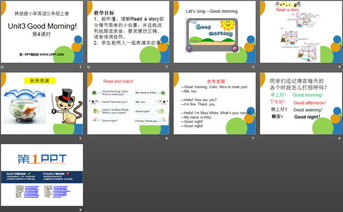 图片[2]-《Good Morning》PPT课件下载-第一PPT