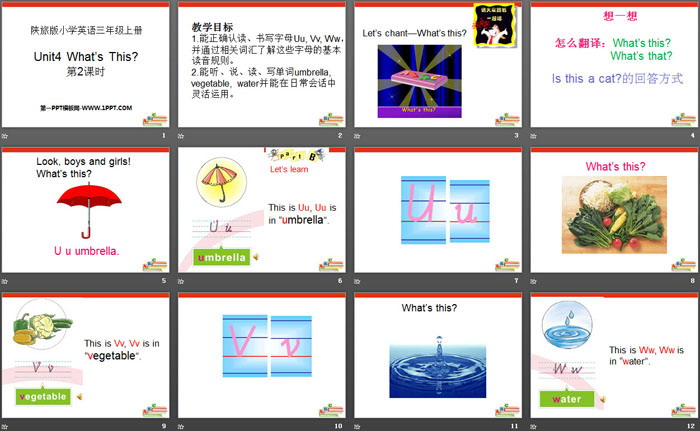 图片[2]-《What’s This?》PPT下载-第一PPT