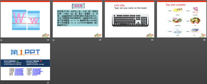 图片[3]-《What’s This?》PPT下载-第一PPT