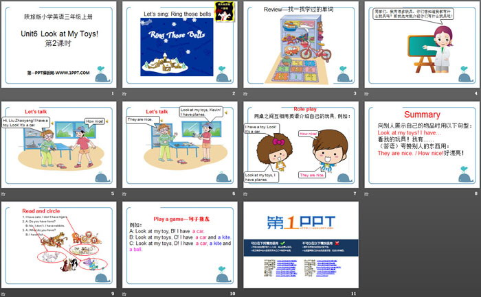 图片[2]-《Look at My Toys》PPT课件-第一PPT