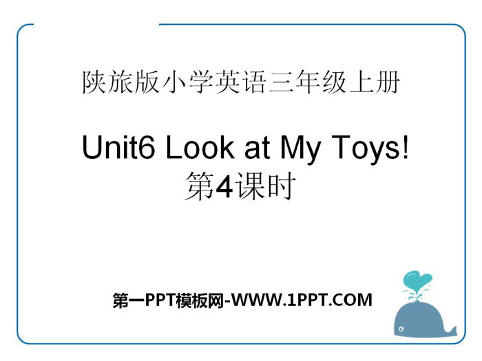 图片[1]-《Look at My Toys》PPT课件下载-第一PPT