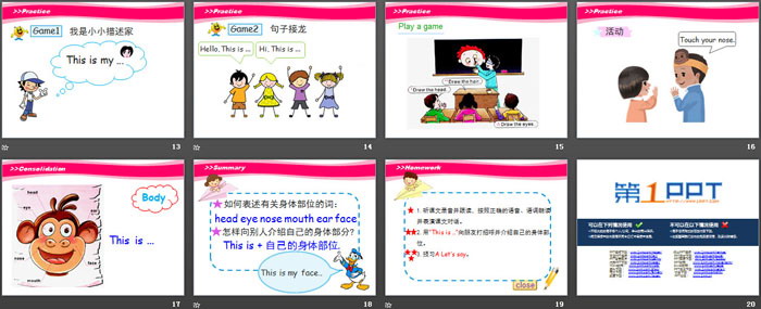 图片[3]-《My Body》PPT-第一PPT