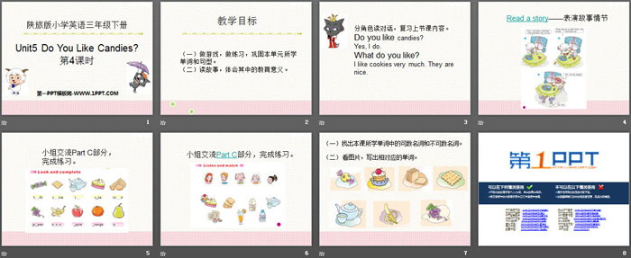 图片[2]-《Do You Like Candies?》PPT课件下载-第一PPT