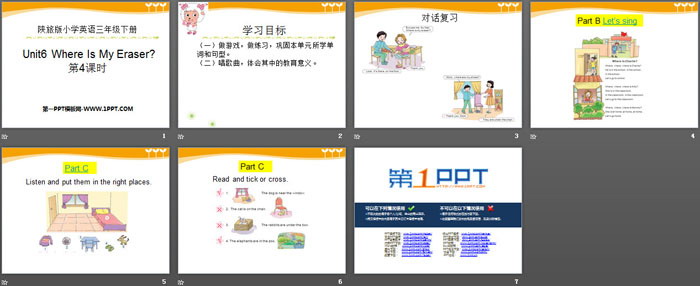 图片[2]-《Where Is My Eraser?》PPT课件下载-第一PPT