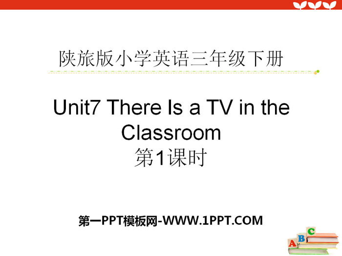图片[1]-《There Is a TV in the Classroom》PPT-第一PPT