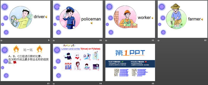 图片[3]-《What Is Your Father?》PPT-第一PPT
