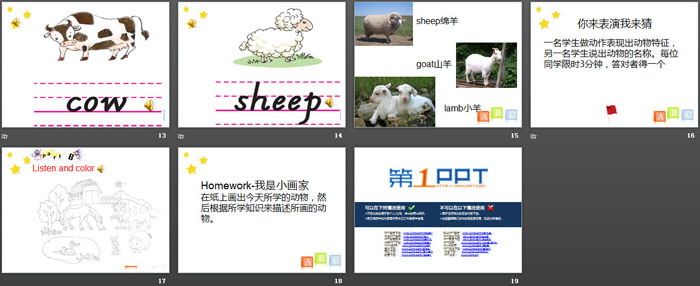 图片[3]-《What Do They Have on the Farm?》PPT-第一PPT