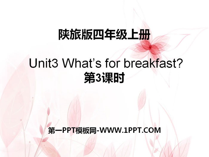 图片[1]-《What’s for Breakfast?》PPT下载-第一PPT