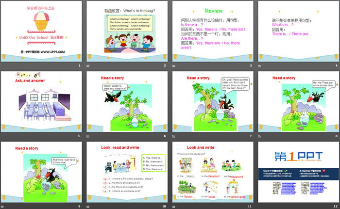 图片[2]-《Our School》PPT课件下载-第一PPT
