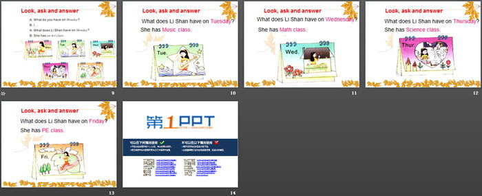 图片[3]-its_tuesday-第一PPT
