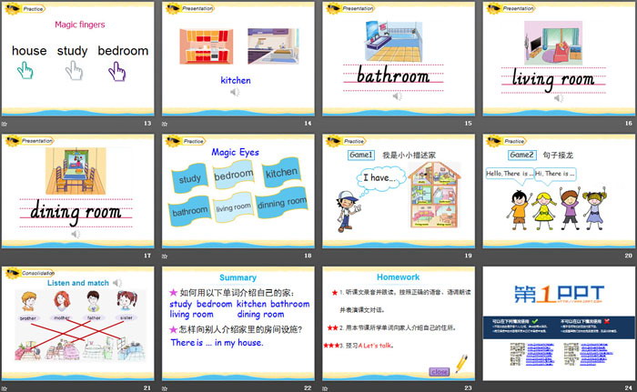 图片[3]-《Our New House》PPT-第一PPT