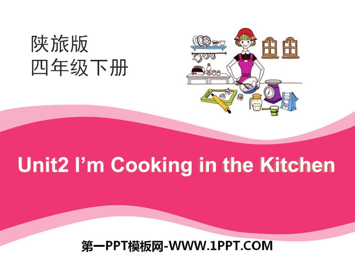图片[1]-《I’m Cooking in the Kitchen》PPT-第一PPT