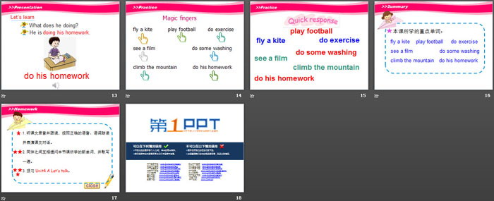 图片[3]-《What Do You Do on Saturday?》PPT-第一PPT