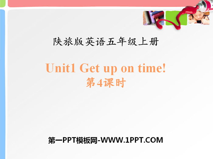 图片[1]-《Get Up on Time》PPT课件下载-第一PPT