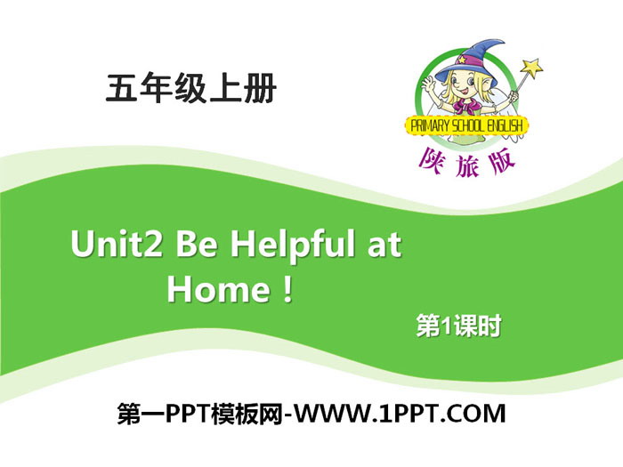 图片[1]-《Be Helpful at Home》PPT-第一PPT