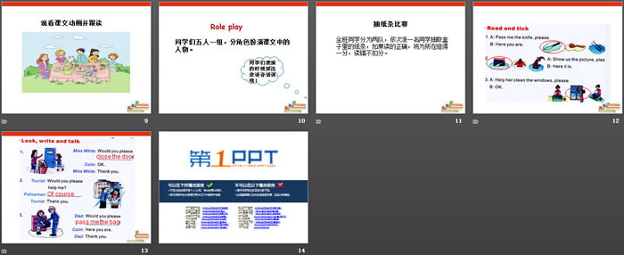 图片[3]-《At Table》PPT下载-第一PPT