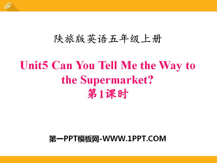 图片[1]-《Can You Tell Me the Way to the Supermarket?》PPT-第一PPT